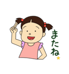 花ちゃんのあいさつスタンプ（個別スタンプ：40）