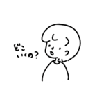 ゆるちょん（個別スタンプ：7）