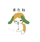 まろ吉くん犬 2（個別スタンプ：16）