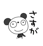 応援する☆ふんわかパンダ（個別スタンプ：5）