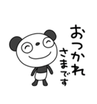 応援する☆ふんわかパンダ（個別スタンプ：26）