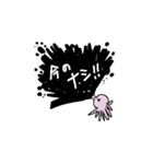 タコとイカさん（個別スタンプ：8）