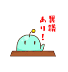 ちょーちんあざらし～日常編～（個別スタンプ：23）