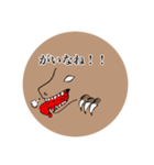 伊予弁と言われる方言での会話。（個別スタンプ：1）