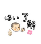 虫の声にるんるん（個別スタンプ：6）