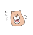 のびくまさん（個別スタンプ：1）