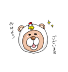 のびくまさん（個別スタンプ：3）