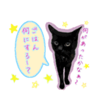 ねころぶ2（個別スタンプ：12）