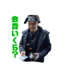 氏スタ（個別スタンプ：10）