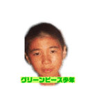 氏スタ（個別スタンプ：34）