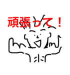 日常的な感じ？（個別スタンプ：8）