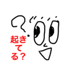 日常的な感じ？（個別スタンプ：24）