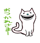 猫人間とおつかれスタンプ（個別スタンプ：26）