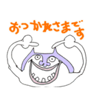猫人間とおつかれスタンプ（個別スタンプ：32）