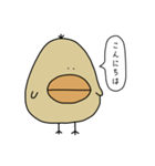 口が大きいトリ（個別スタンプ：4）