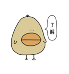 口が大きいトリ（個別スタンプ：5）