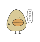 口が大きいトリ（個別スタンプ：6）