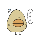 口が大きいトリ（個別スタンプ：7）