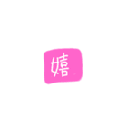 35℃（個別スタンプ：10）