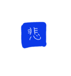35℃（個別スタンプ：13）