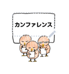 キウイくん はい！ 2（個別スタンプ：1）