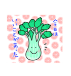 面白い野菜ちゃんスタンプ（個別スタンプ：2）