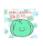 面白い野菜ちゃんスタンプ（個別スタンプ：15）