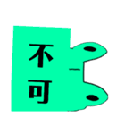 【クラス新聞】みんな大好き 第二号（個別スタンプ：19）