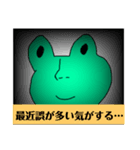 【クラス新聞】みんな大好き 第二号（個別スタンプ：22）