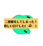 【クラス新聞】みんな大好き 第二号（個別スタンプ：28）