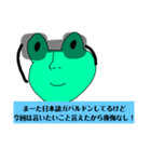 【クラス新聞】みんな大好き 第二号（個別スタンプ：31）