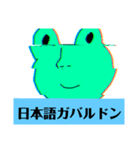 【クラス新聞】みんな大好き 第二号（個別スタンプ：32）