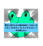 【クラス新聞】みんな大好き 第二号（個別スタンプ：34）