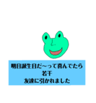 【クラス新聞】みんな大好き 第二号（個別スタンプ：35）