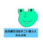 【クラス新聞】みんな大好き 第二号（個別スタンプ：37）