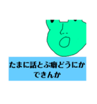 【クラス新聞】みんな大好き 第二号（個別スタンプ：39）