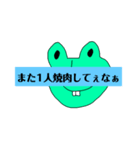 【クラス新聞】みんな大好き 第二号（個別スタンプ：40）