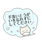 ねこのしーちゃん【メッセージスタンプ】（個別スタンプ：2）