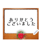 薔薇・ばら・バラ・メッセージスタンプ-2（個別スタンプ：3）