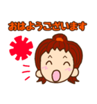 えりりさんの普段使い（個別スタンプ：1）