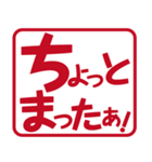 いろいろ使えるひとことフレーズ（個別スタンプ：1）