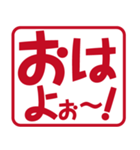 いろいろ使えるひとことフレーズ（個別スタンプ：2）