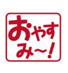 いろいろ使えるひとことフレーズ（個別スタンプ：3）