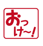 いろいろ使えるひとことフレーズ（個別スタンプ：5）