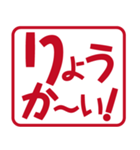 いろいろ使えるひとことフレーズ（個別スタンプ：6）