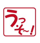 いろいろ使えるひとことフレーズ（個別スタンプ：7）