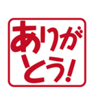 いろいろ使えるひとことフレーズ（個別スタンプ：8）