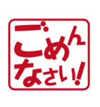 いろいろ使えるひとことフレーズ（個別スタンプ：9）