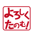 いろいろ使えるひとことフレーズ（個別スタンプ：10）