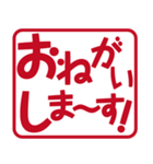 いろいろ使えるひとことフレーズ（個別スタンプ：11）